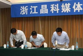 晶科能源污染啟示錄 警惕新能源帶來(lái)新污染