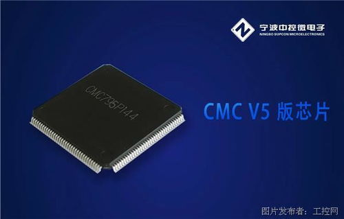 中控微電子重磅發(fā)布 搭積木般簡(jiǎn)單的工控開發(fā)平臺(tái)